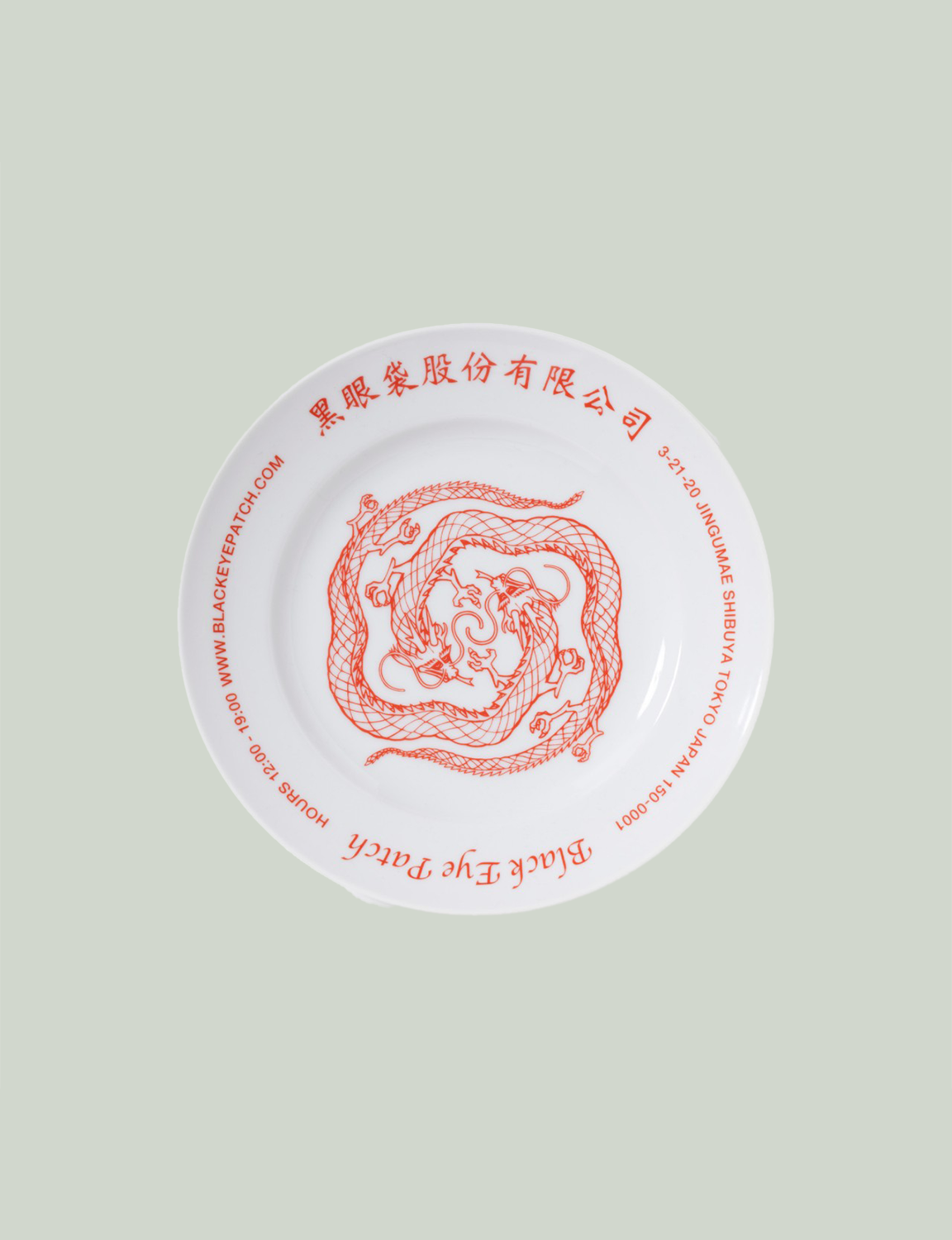 Chinatown Store Dish Plate