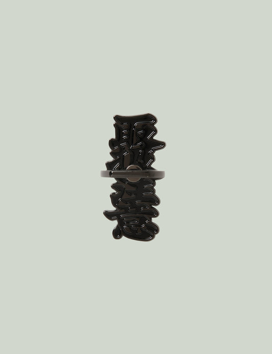 BlackEyePatch(ブラックアイパッチ) 2025aw スマートフォンリング 通販