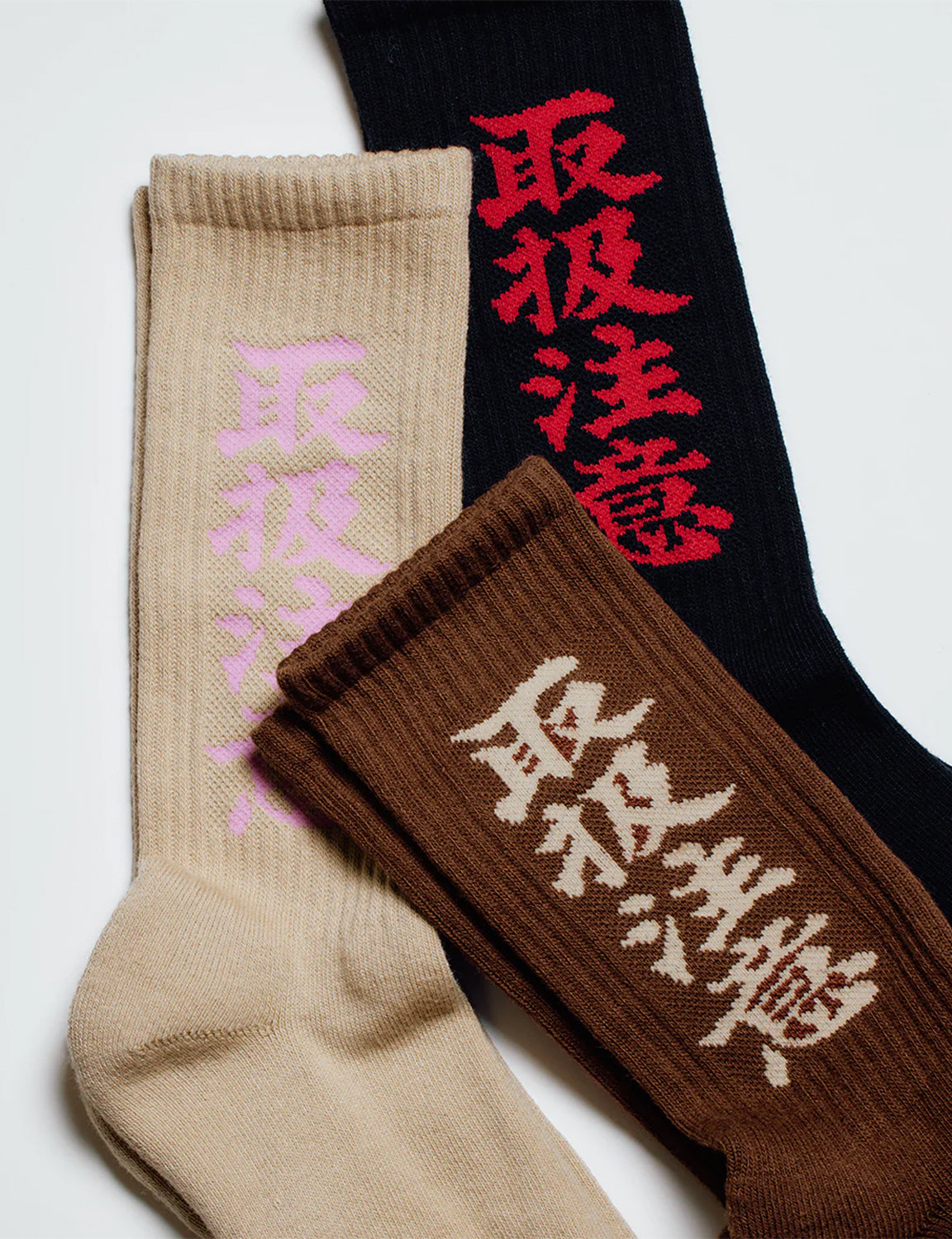 HWC SOCKS