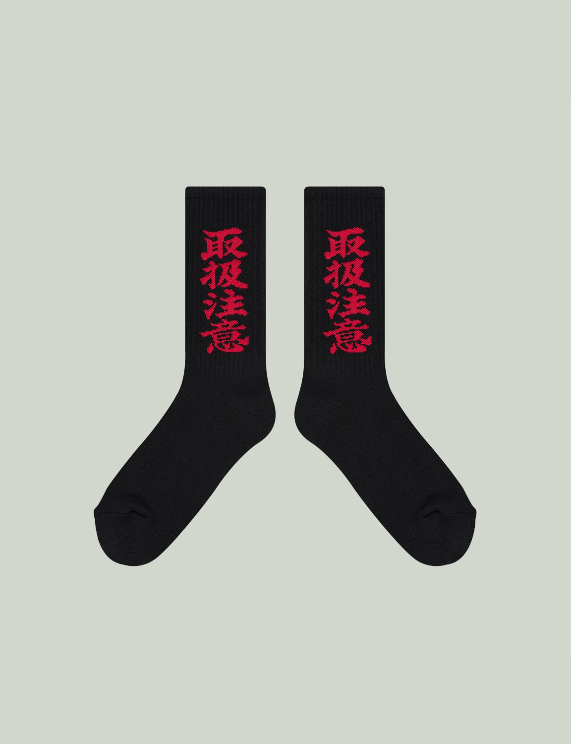 HWC SOCKS