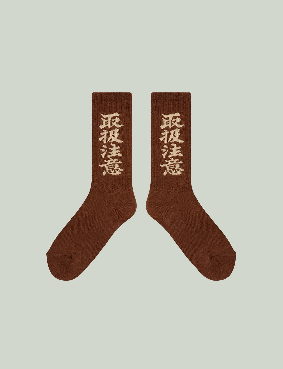 HWC SOCKS