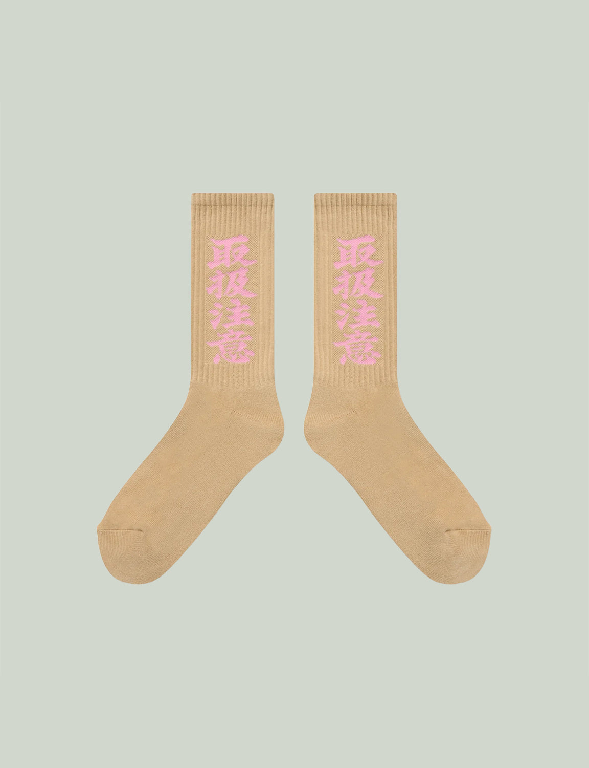 HWC SOCKS