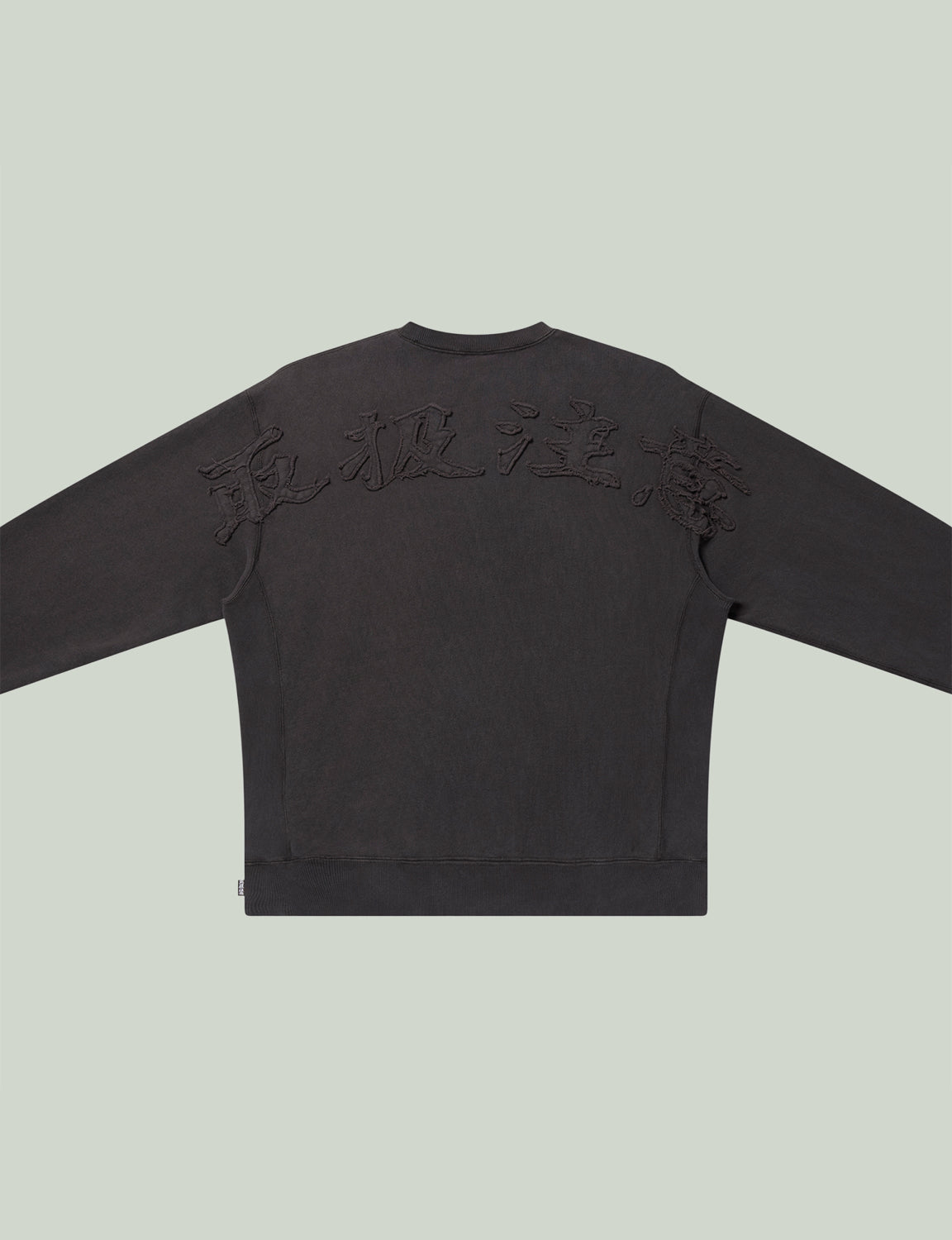 HWC EMBROIDERED PIGMENT DYED CREW SWEAT