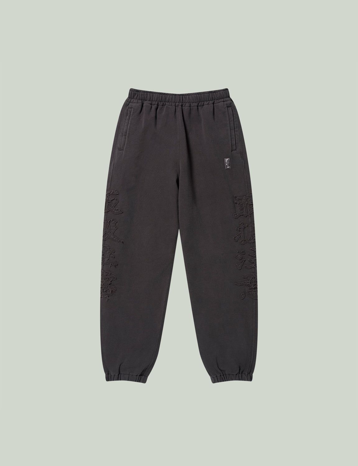 HWC EMBROIDERED PIGMENT DYED SWEAT PANTS