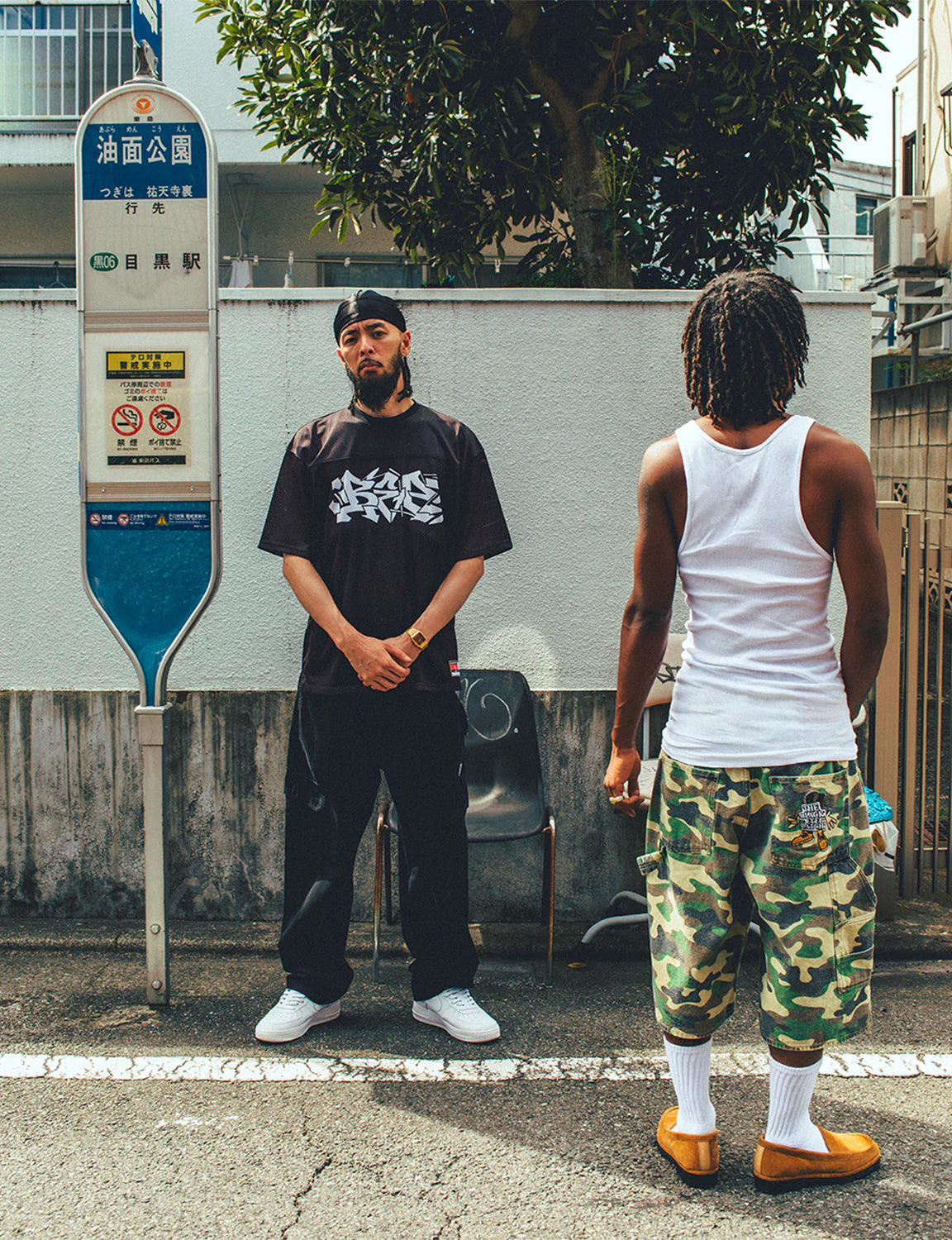 URBAN ARROWS HOCKEY JERSEY