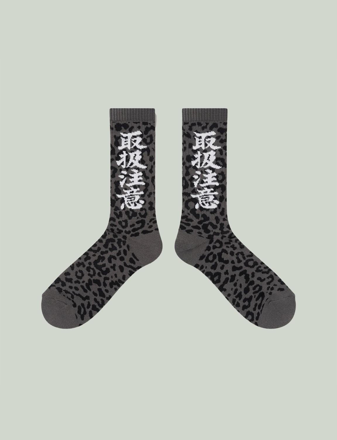 Leopard Patterned Heel Socks