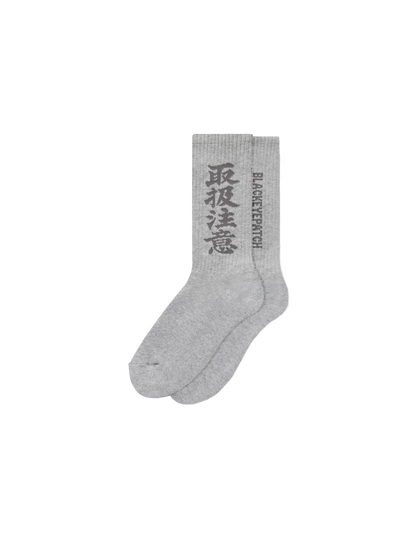 HWC SOCKS