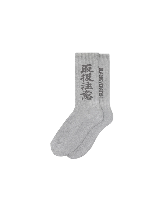 HWC SOCKS
