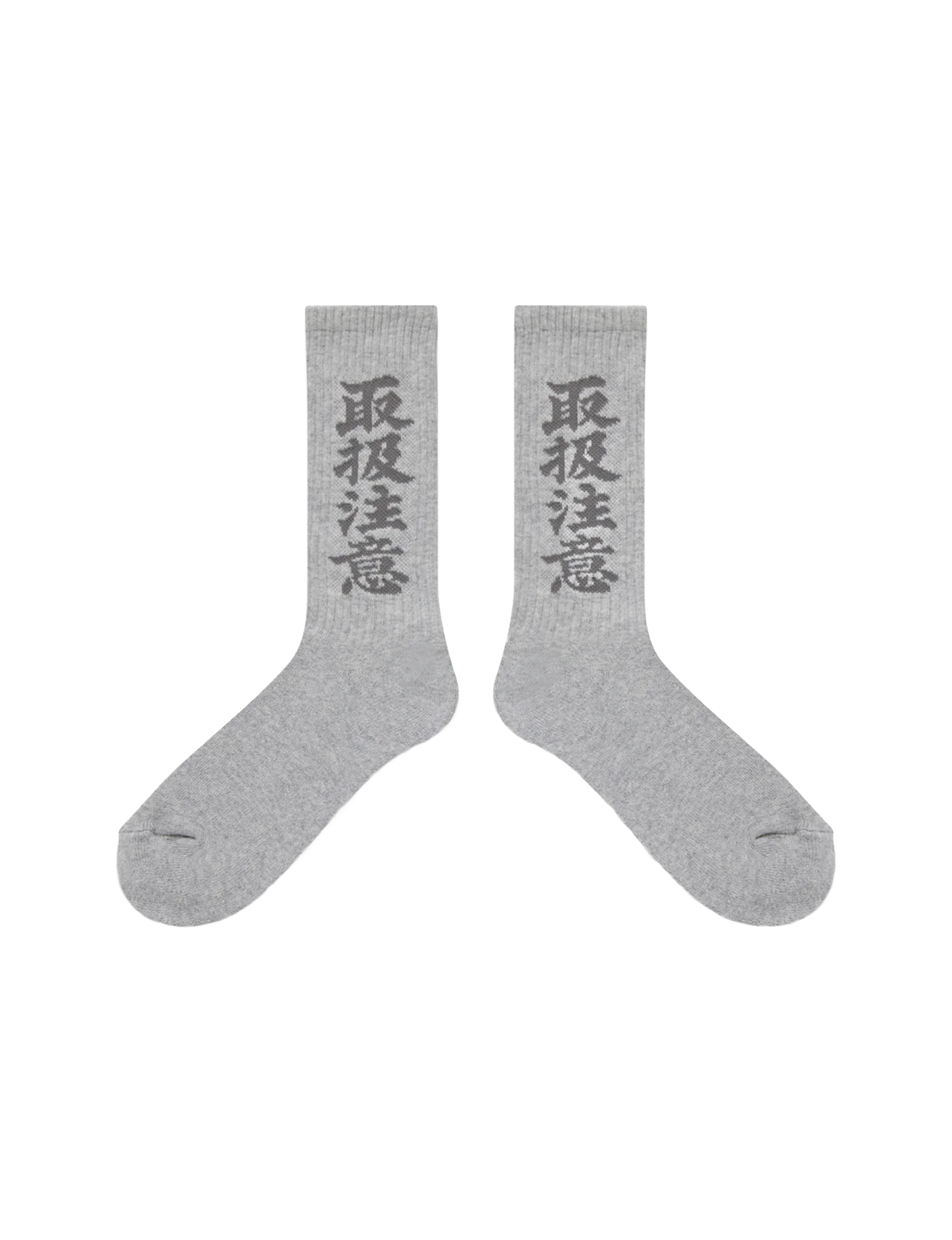 HWC SOCKS