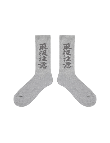 HWC SOCKS
