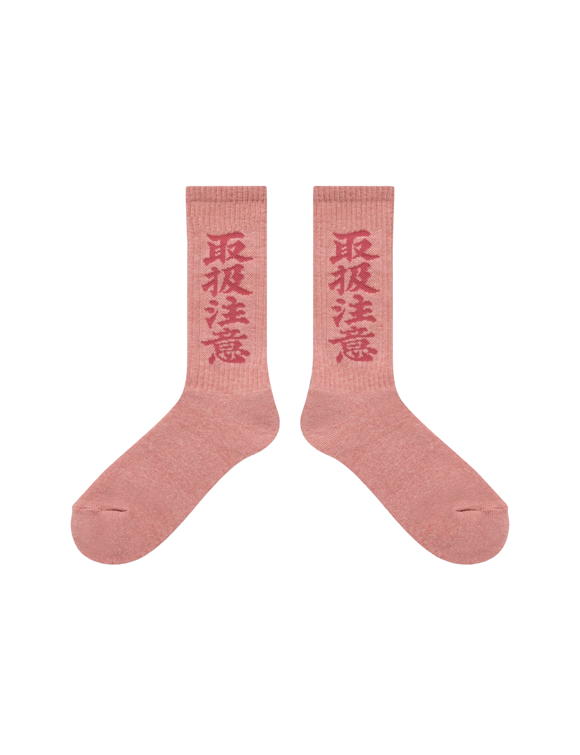 HWC SOCKS