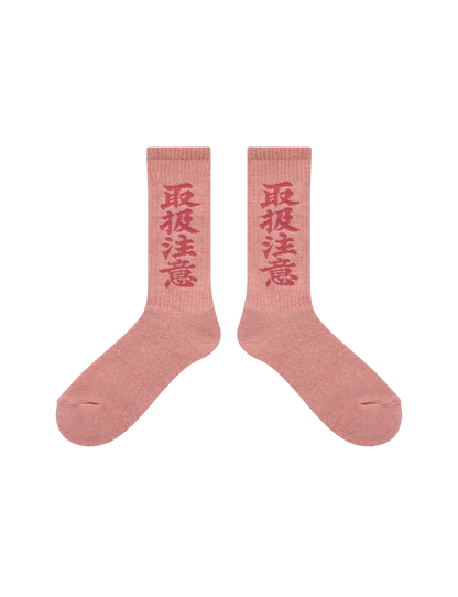 HWC SOCKS