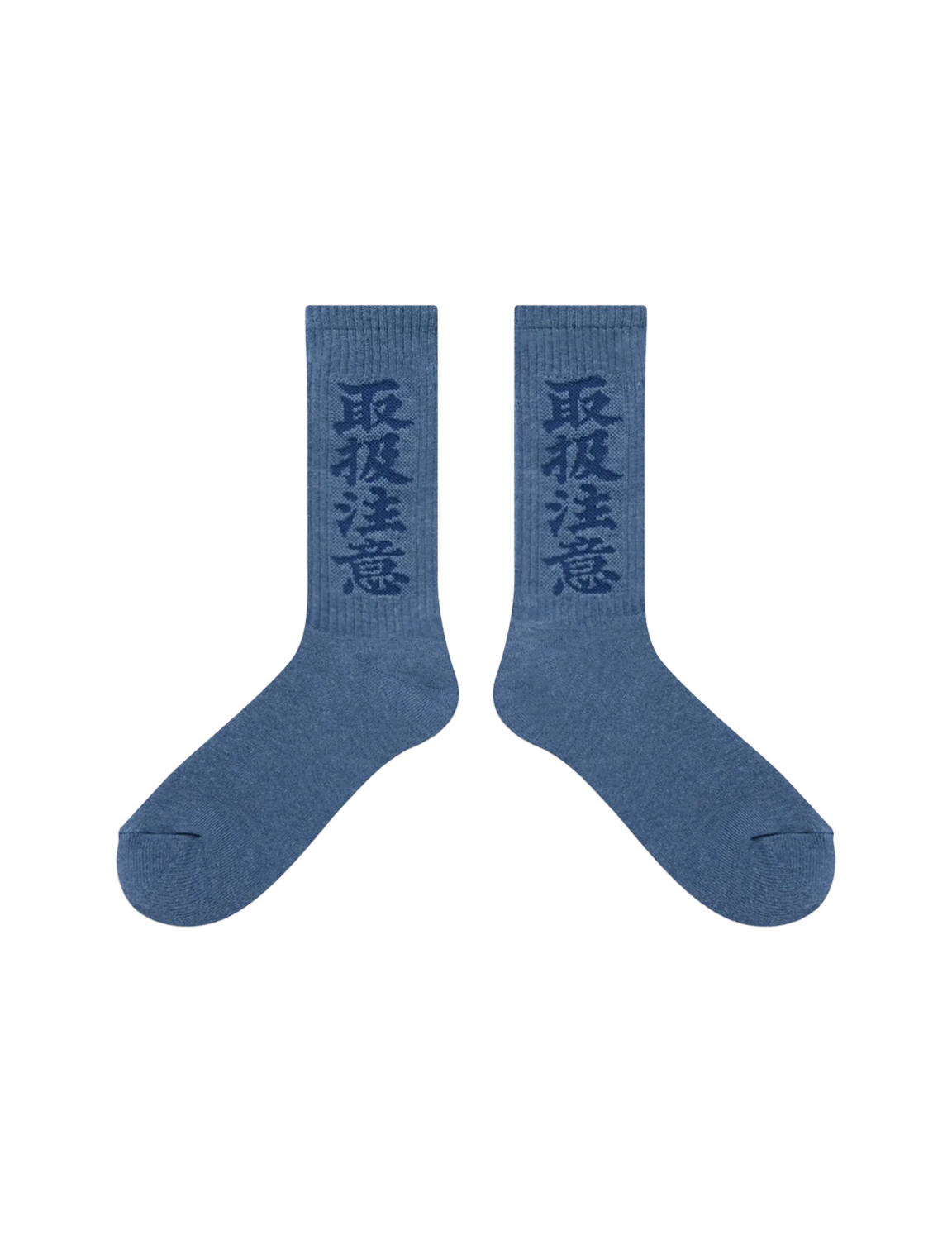 HWC SOCKS
