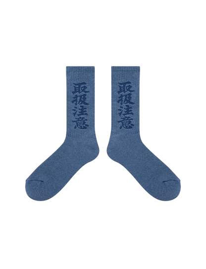 HWC SOCKS