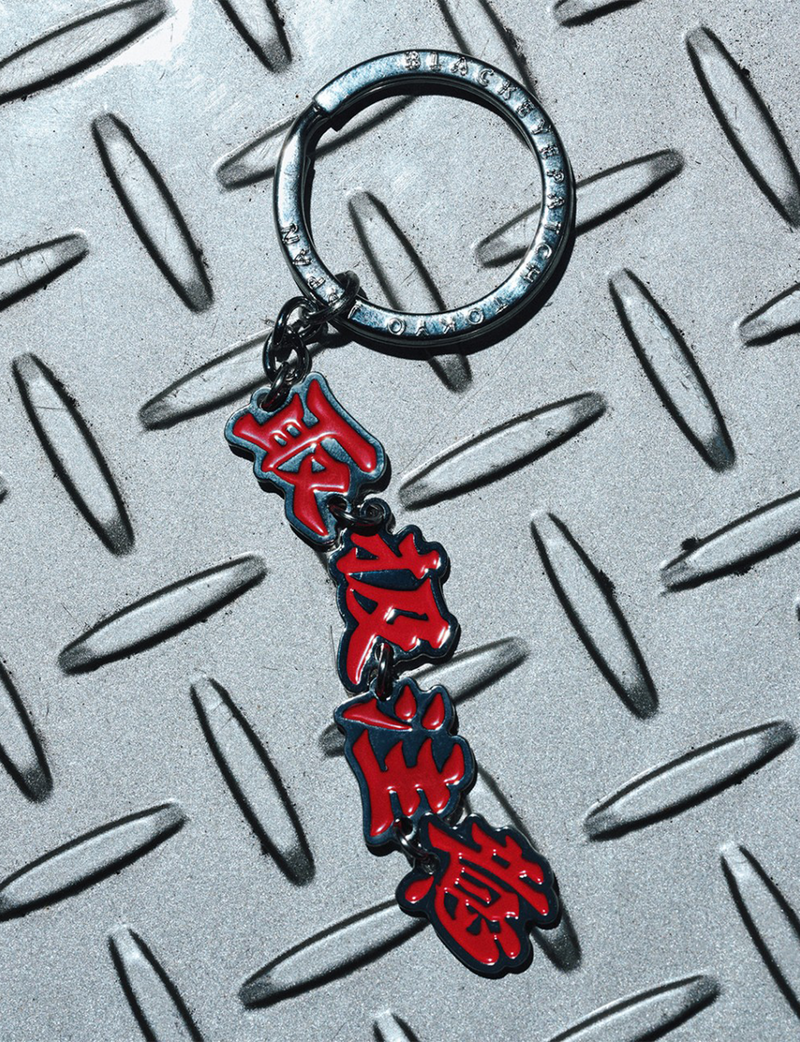 HWC CHAINED KEYCHAIN