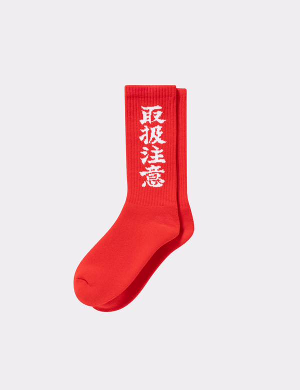HANDLE WITH CARE SOCKS