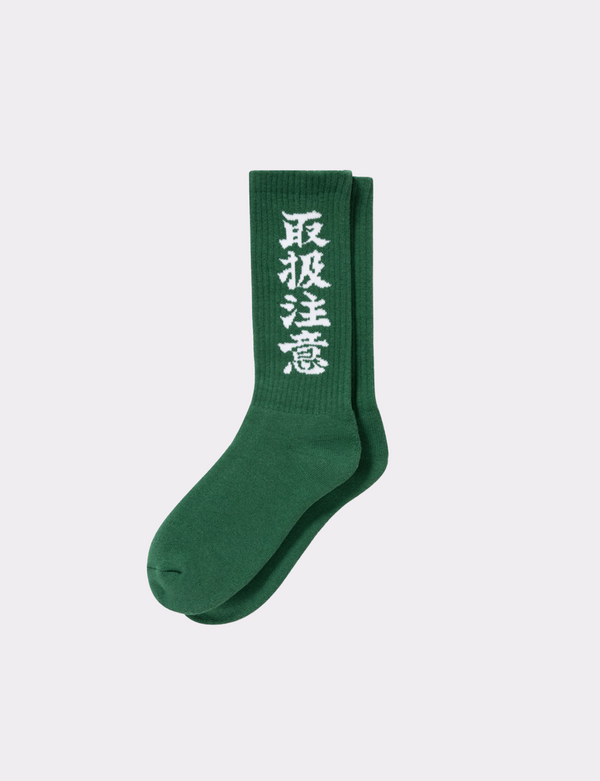 HANDLE WITH CARE SOCKS