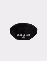 BlackEyePatch(ブラックアイパッチ) KANGOL ベレー 通販
