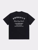 CHINATOWN STORE TEE