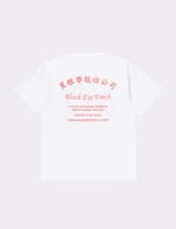 CHINATOWN STORE TEE