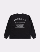 CHINATOWN STORE CREW SWEAT