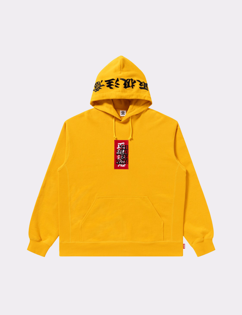 HANDLE WITH CARE HOODIE