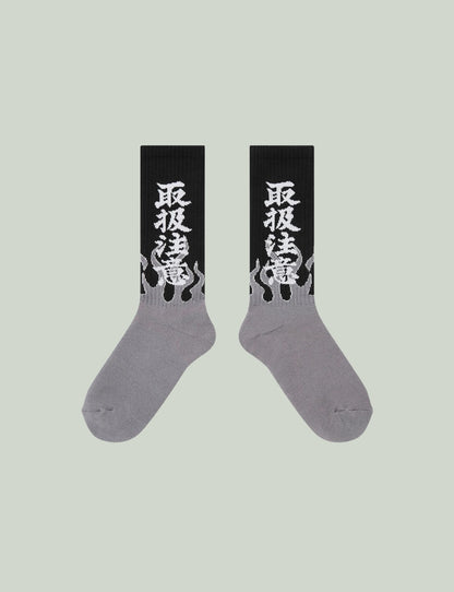 HWC FLAMES SOCKS