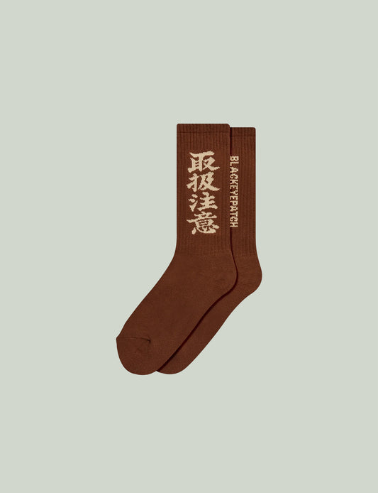 HWC SOCKS