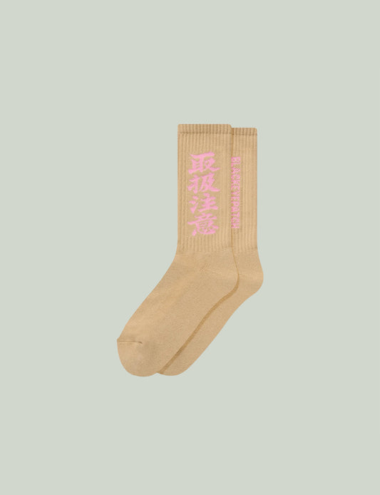 HWC SOCKS