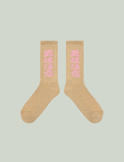 HWC SOCKS