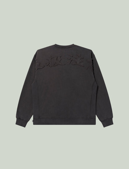 HWC EMBROIDERED PIGMENT DYED CREW SWEAT