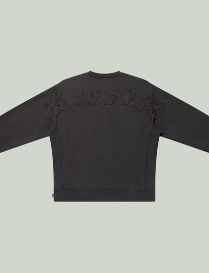 HWC EMBROIDERED PIGMENT DYED CREW SWEAT