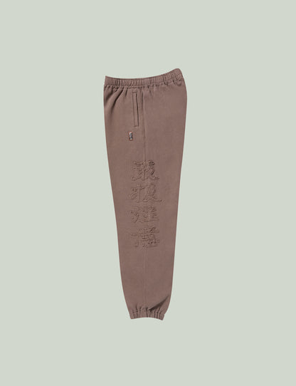 HWC EMBROIDERED PIGMENT DYED SWEAT PANTS