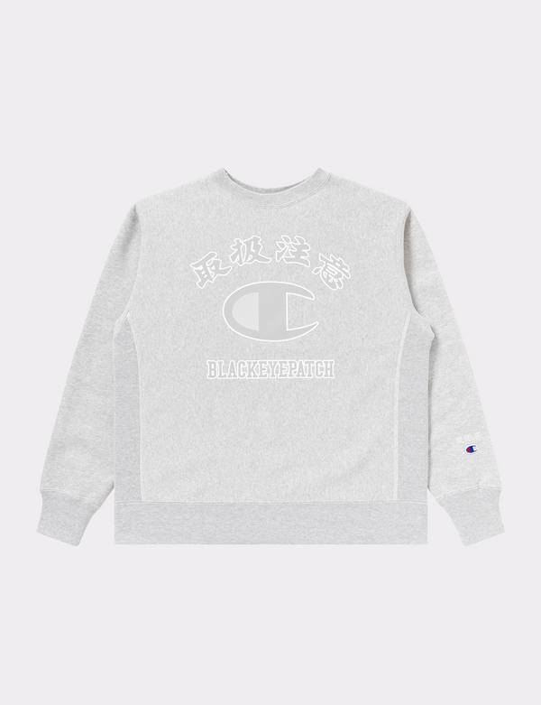 REVERSE WEAVE®︎ CREW NECK SWEATSHIRT